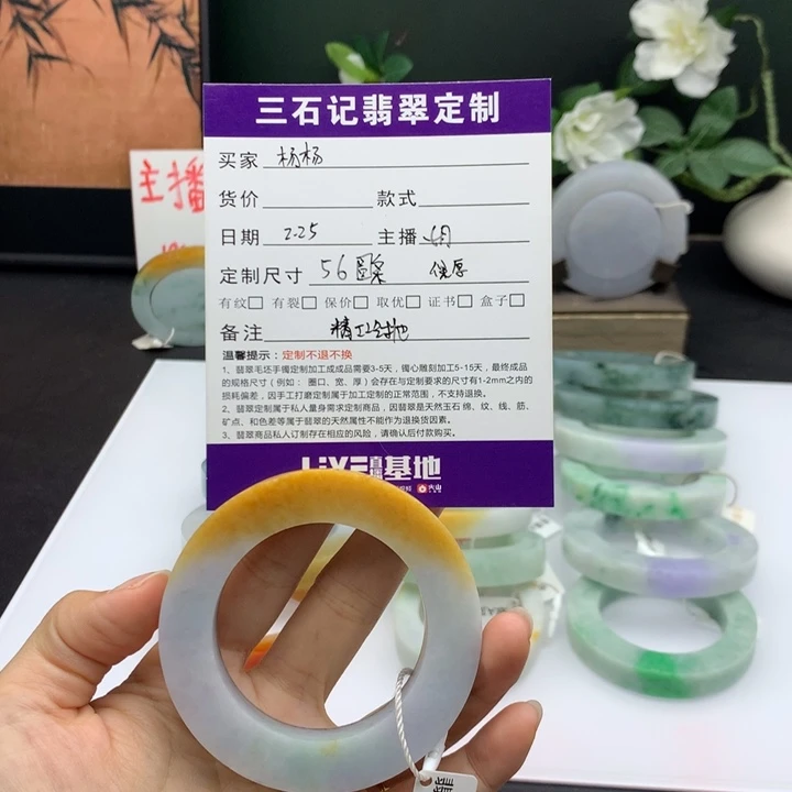 定制翡翠圆未镶嵌