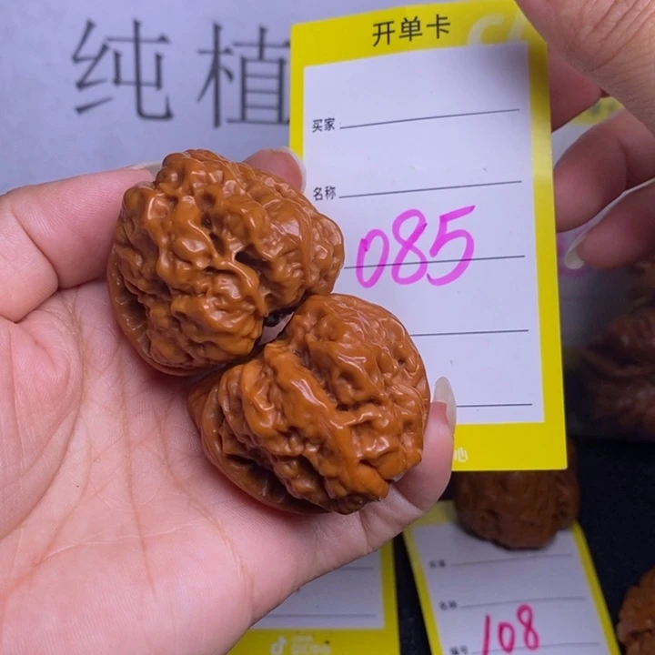 文玩核桃把件085/39蛤蟆头福利