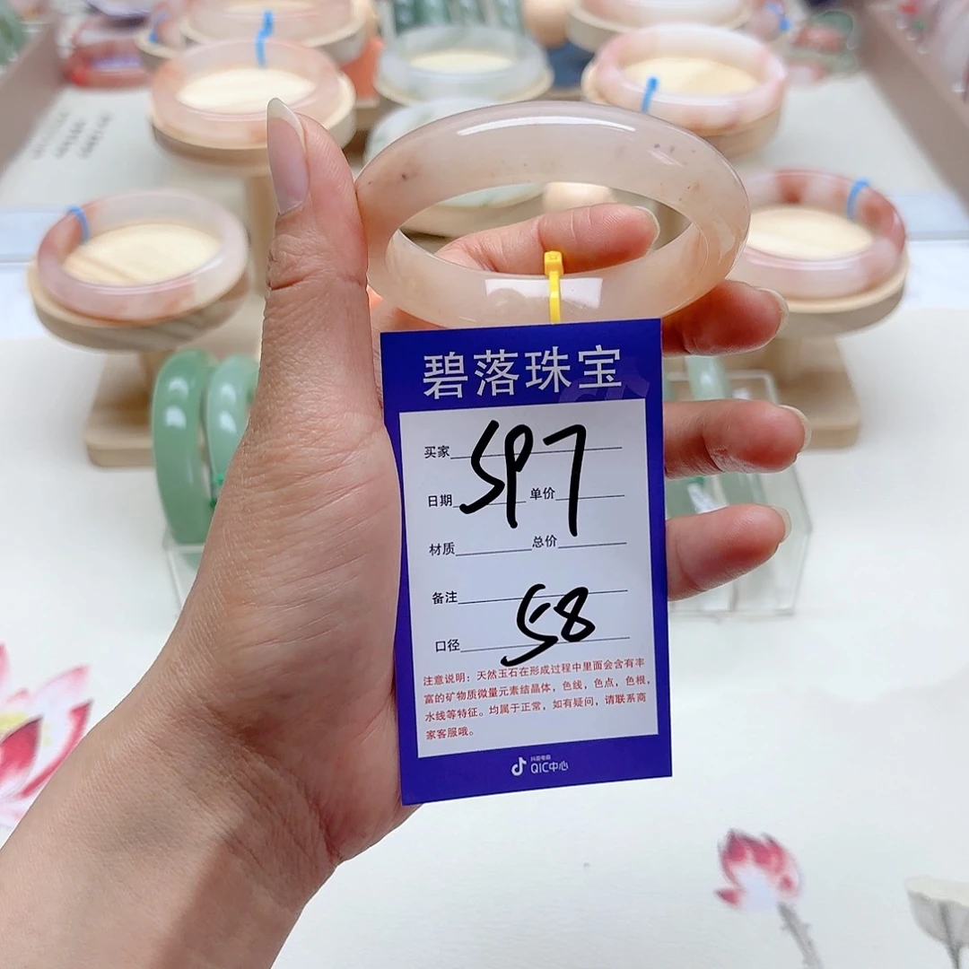 石英质玉手镯未镶嵌