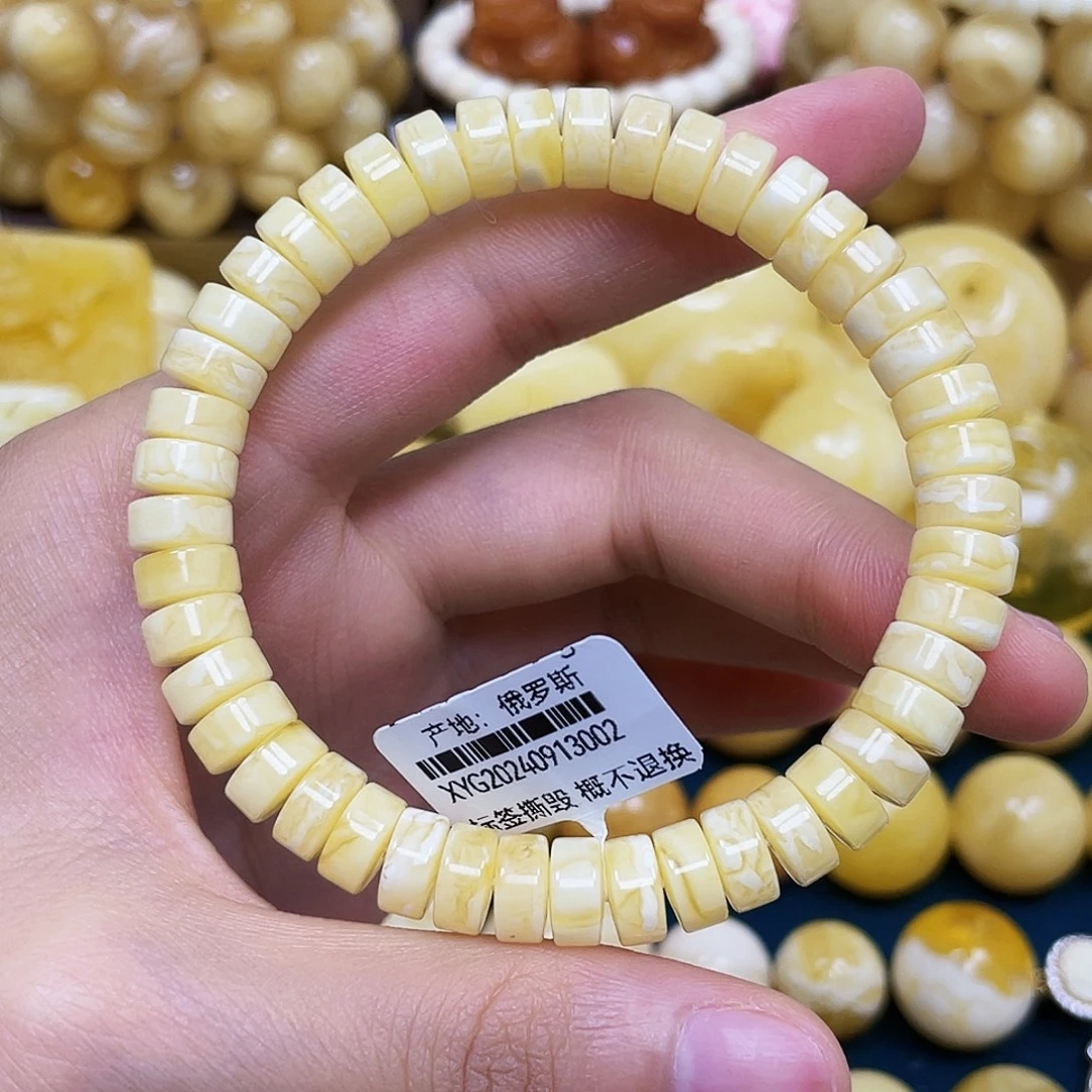 蜜蜡未镶嵌裸石8+mm.瑕
