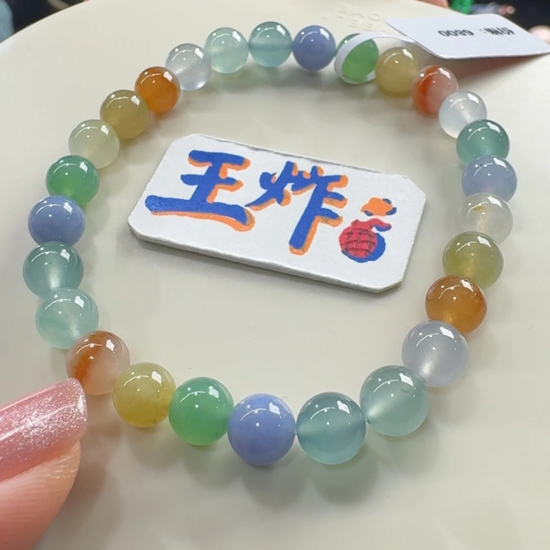 未镶嵌手串翡翠南***南油画风！巨漏！彩虹糖串卡6.8