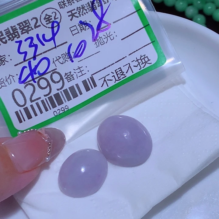 翡翠未镶嵌颈饰r****4n j j