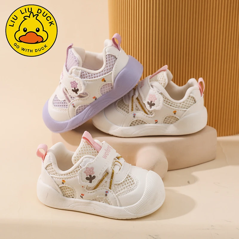 【小黄鸭新品】春秋休闲风机能学步鞋儿童网鞋运动鞋透气步前鞋小