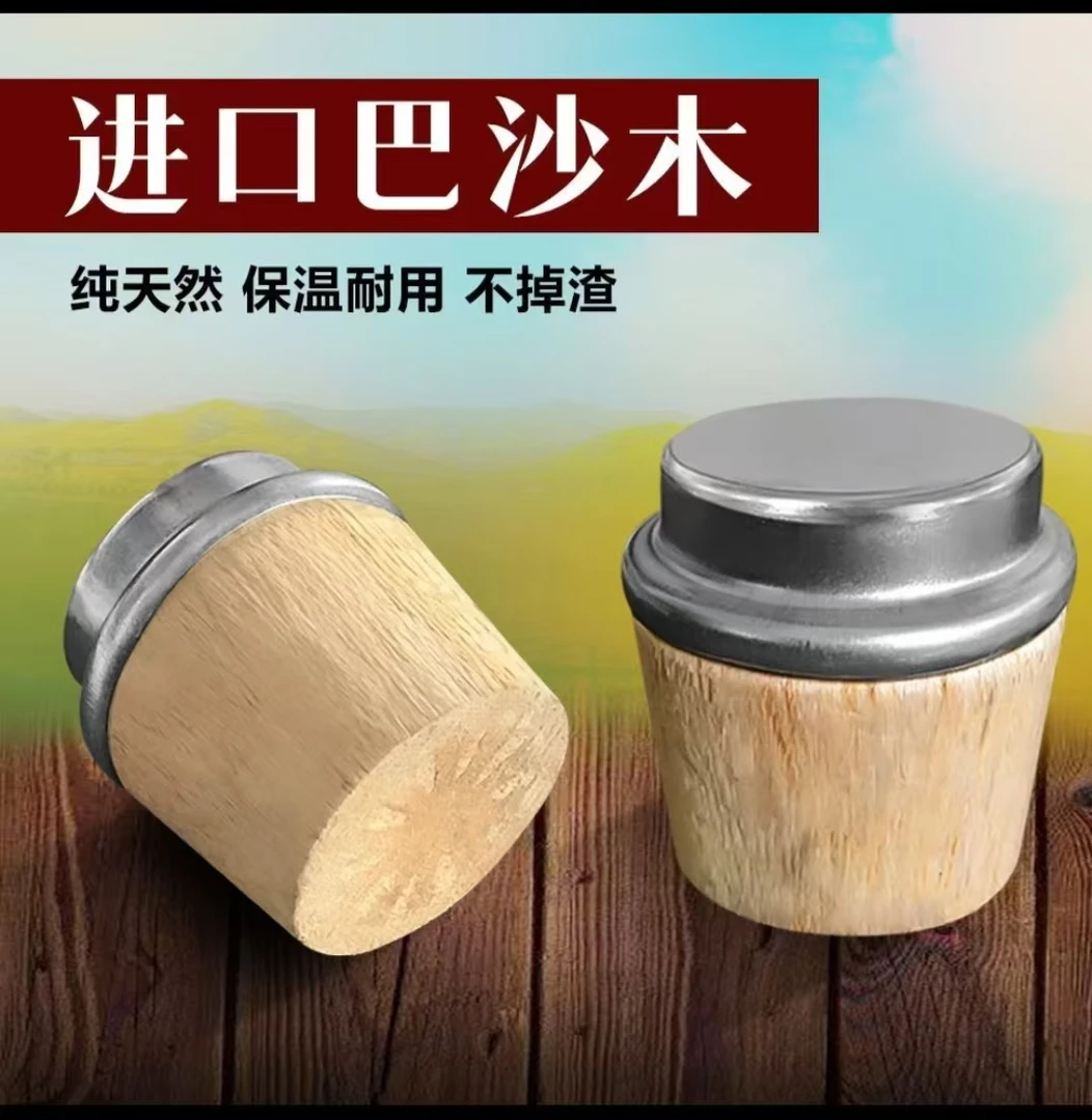 家用热水瓶塞子暖瓶塞木暖壶塞茶瓶塞木塞子热水壶塞子水瓶盖塞