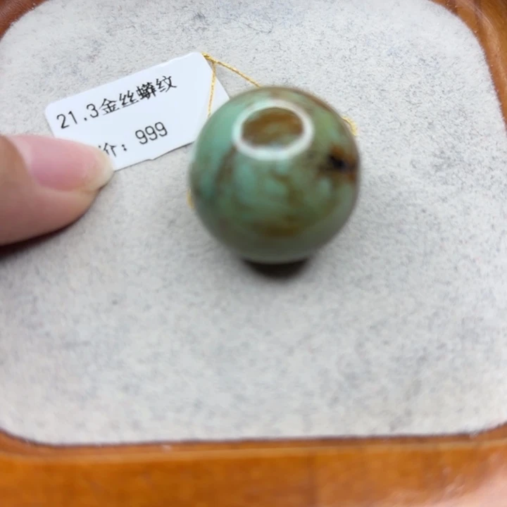 绿松石未镶嵌手链