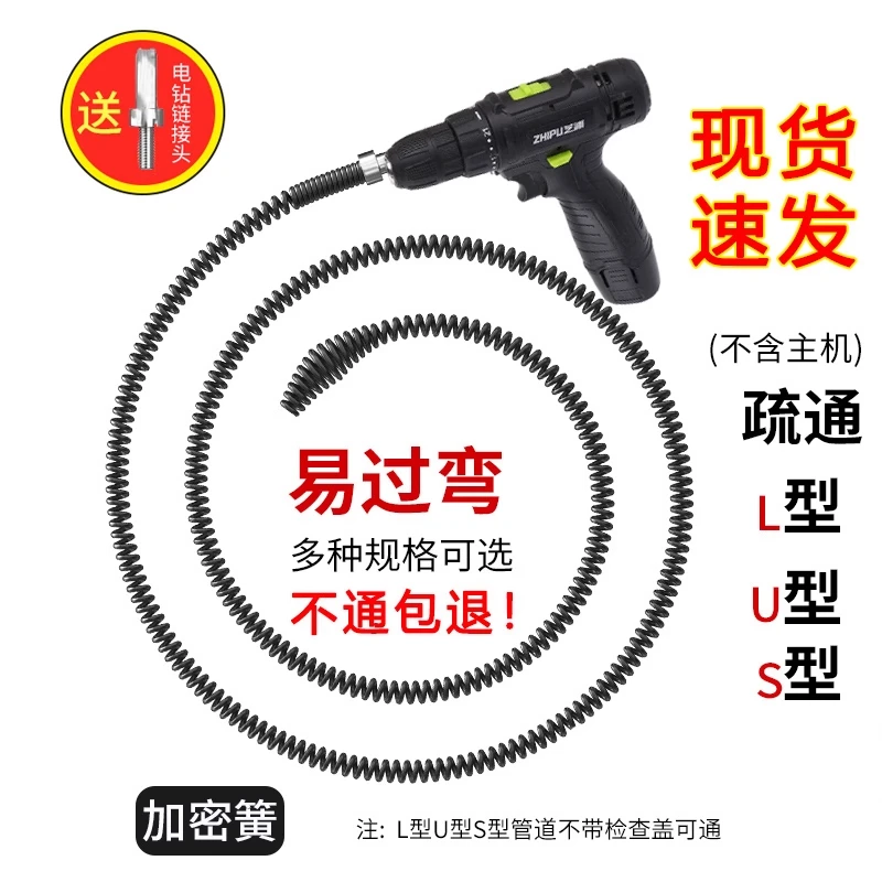 通下水道电动疏通神器马桶疏通器厕所堵塞地漏管道专用的工具弹簧