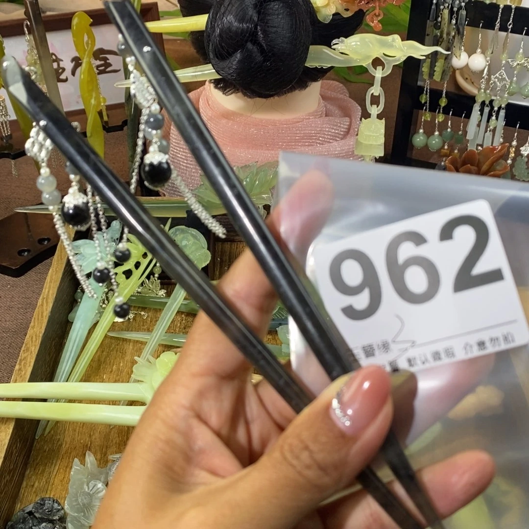 蛇纹石玉未镶嵌发饰薄*