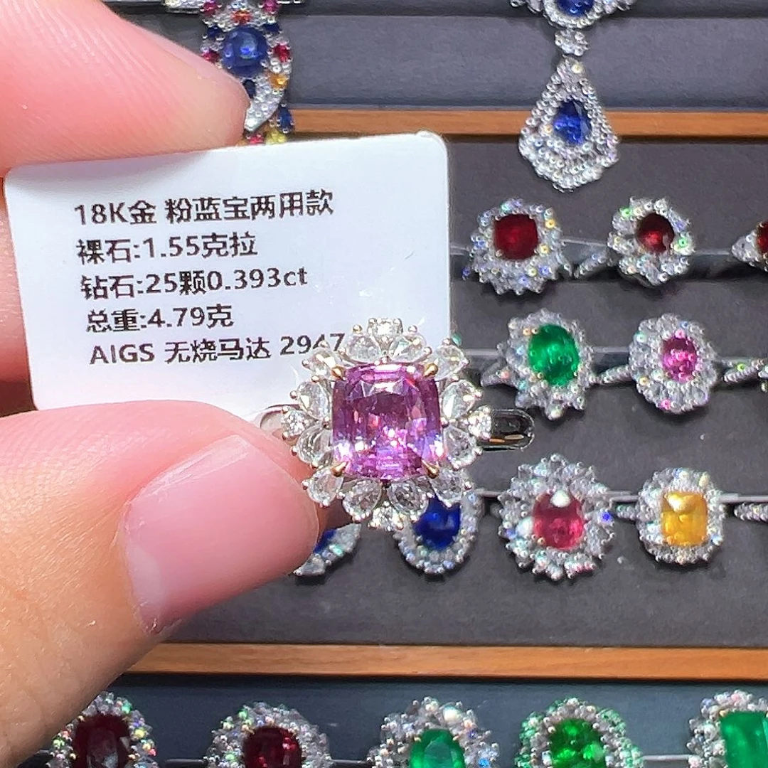 18K金镶嵌戒指彩色蓝宝石