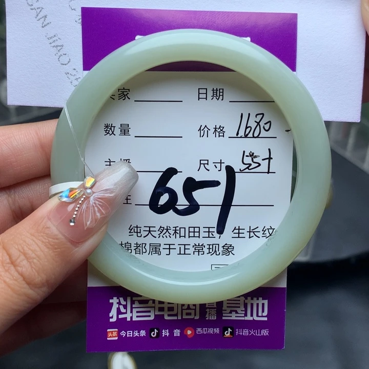 和田玉手镯未镶嵌橘*