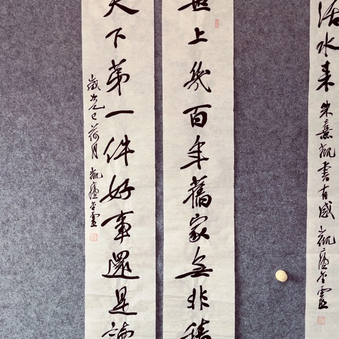 书法书法作品王金灵