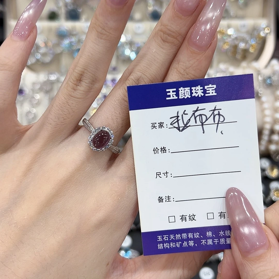 ᦔ***布紫晶戒指银S925镶嵌