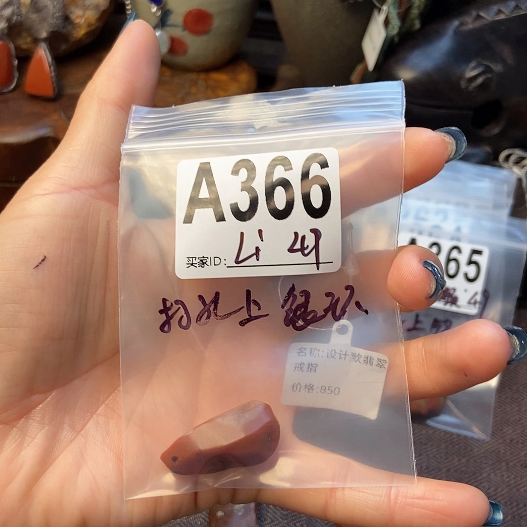 【闪购商品】翡翠戒指未镶嵌L*配件