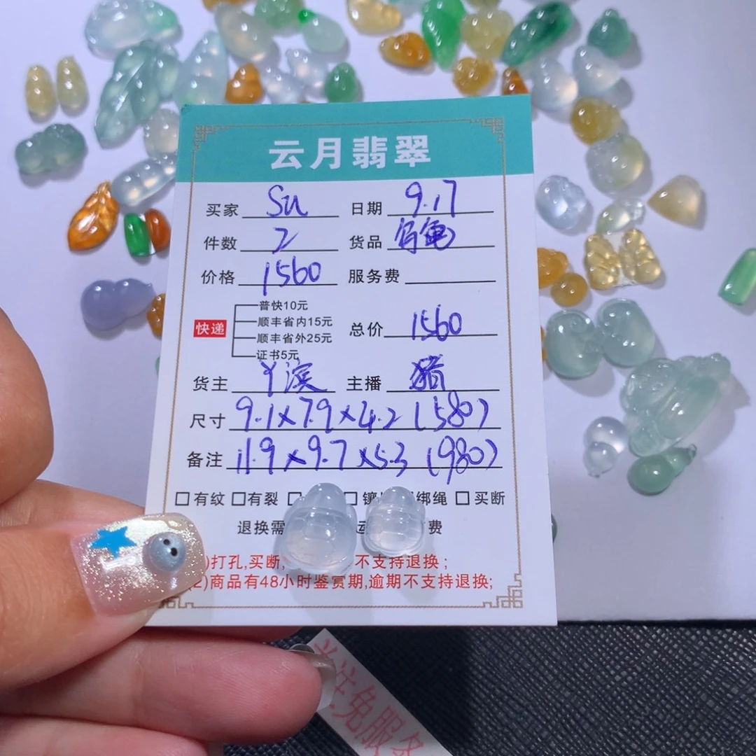 S***e裸石翡翠翡翠乌龟