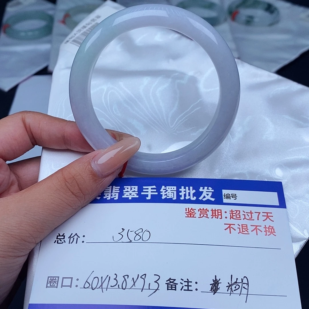 糊****未镶嵌手镯翡翠百元手镯默认瑕疵