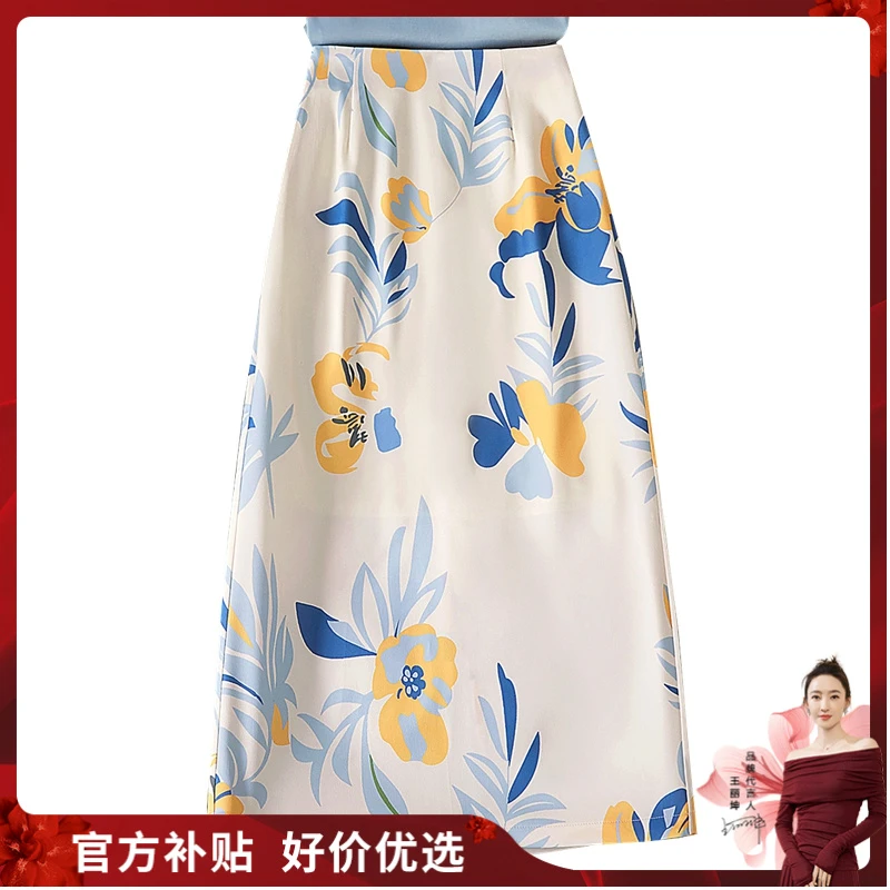 她池2025夏装新款女装高腰文艺风印花A字中长款半身裙T52B1930B
