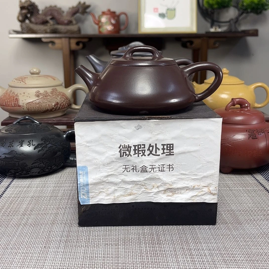 x***.茶壶紫砂微瑕处理