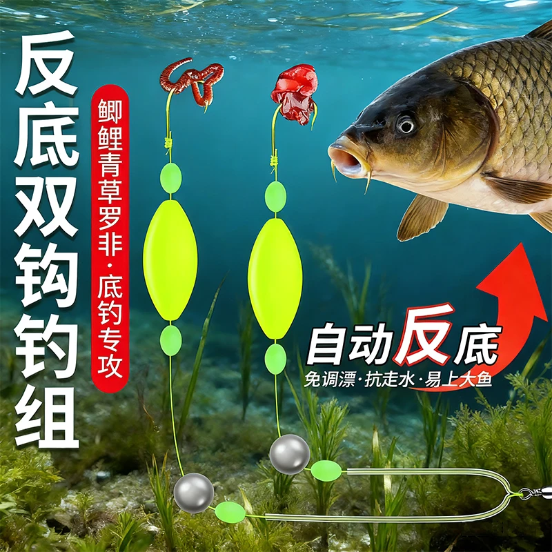 反底子线双钩反底浮起鱼钩鲤鱼草鱼伊势尼专业垂钓渔具夜钓反底钓