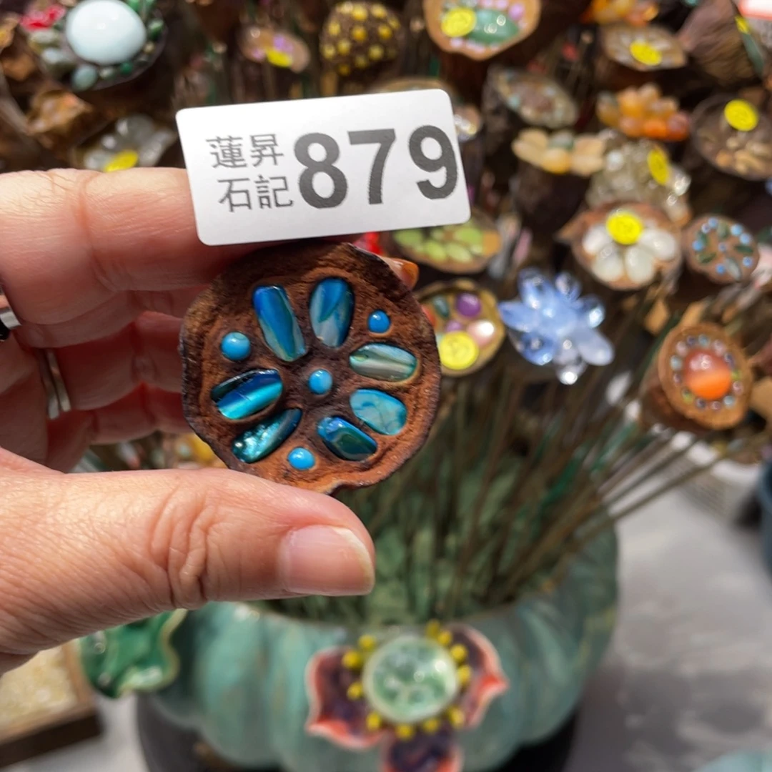 核桃木/黑胡桃（胡桃木）安****子879