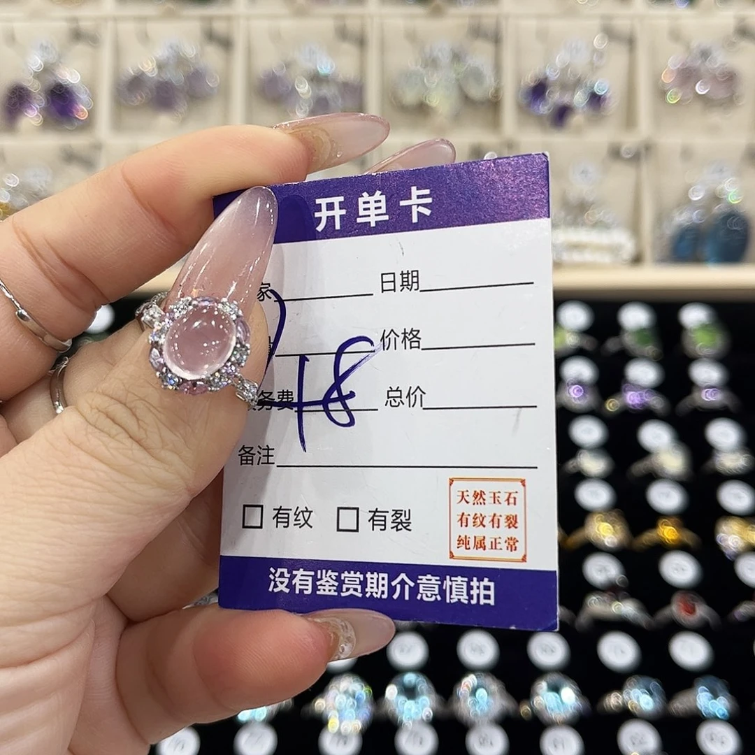 莓***ɞ银S925镶嵌水晶戒指