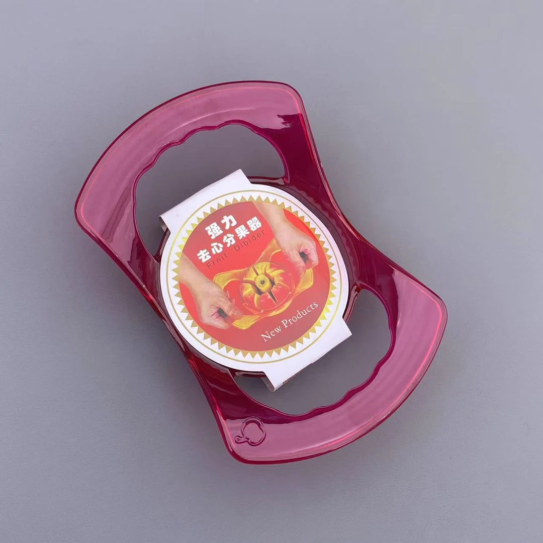 水果去心分切器2个