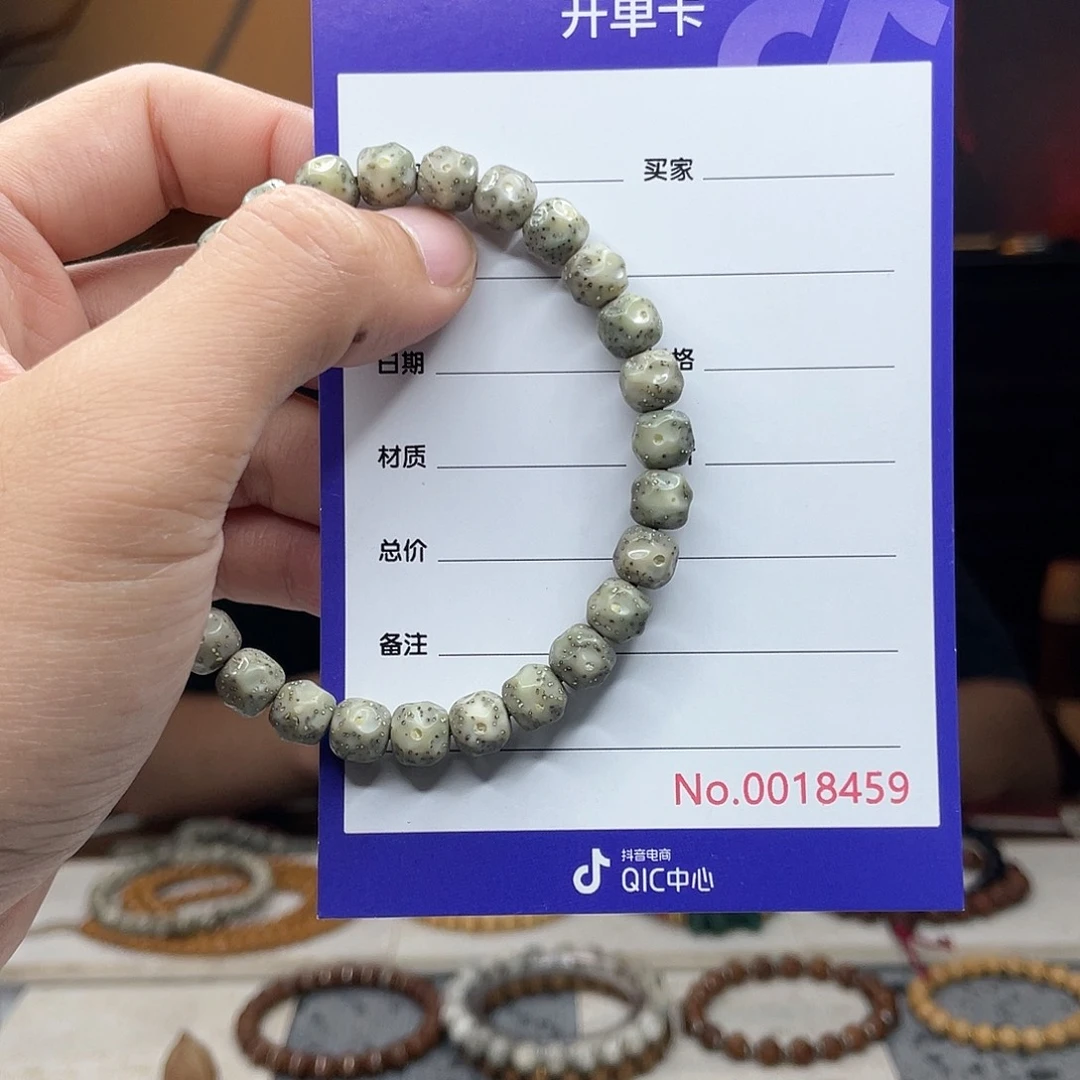 星月菩提吊坠星月菩提