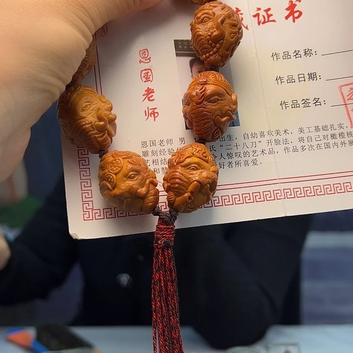 橄榄核手串/手链橄榄核