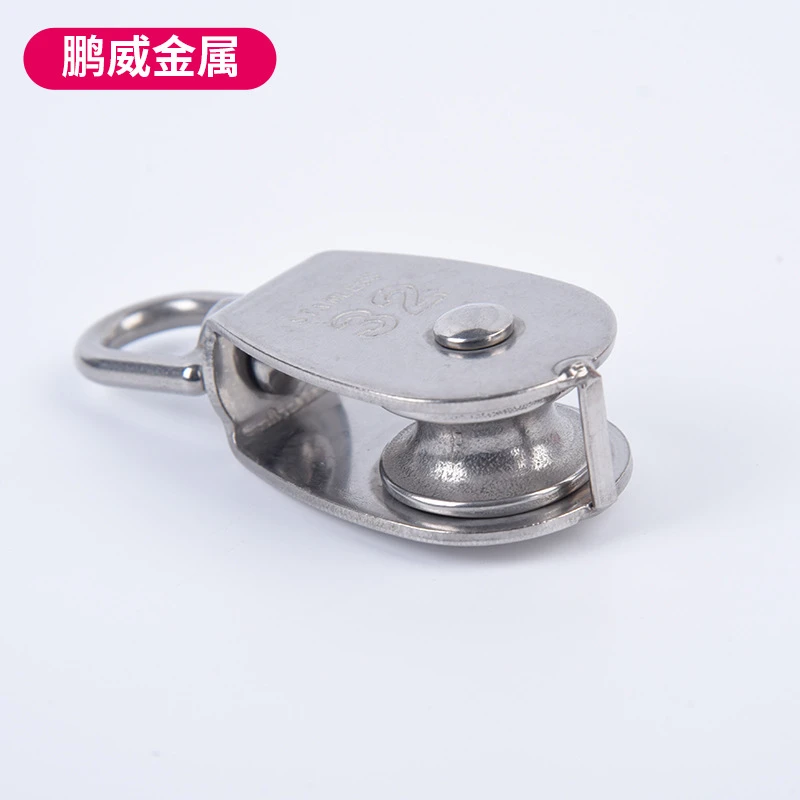 不锈钢滑轮 单双滑轮起重滑轮钢丝绳牵引滑轮吊环定滑轮