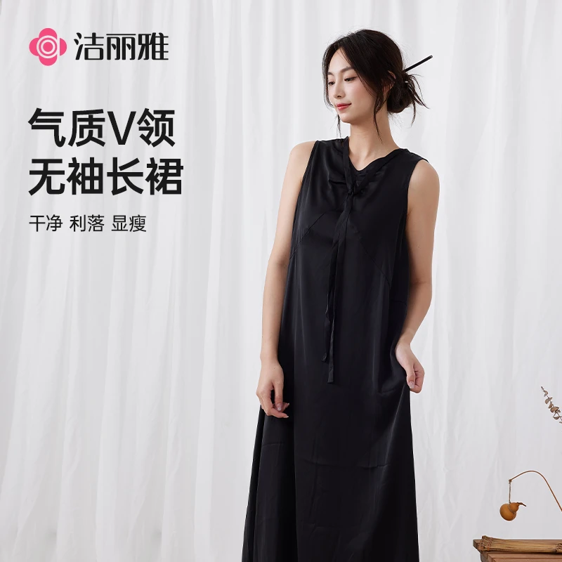 洁丽雅女士无袖长裙时尚夏季不褪色长款宽松黑色裙子睡衣可外穿