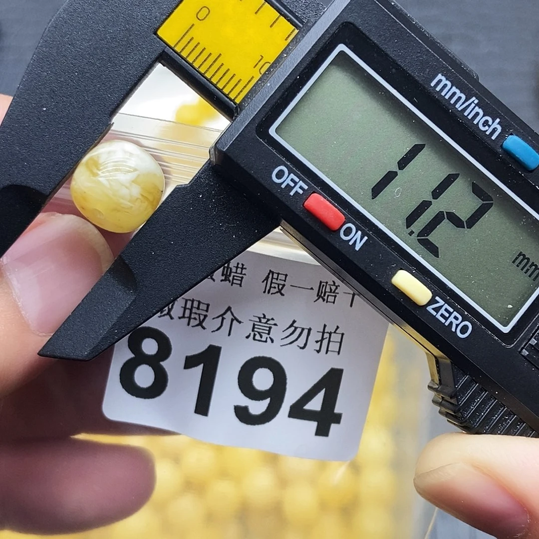 裸石蜜蜡未镶嵌8194