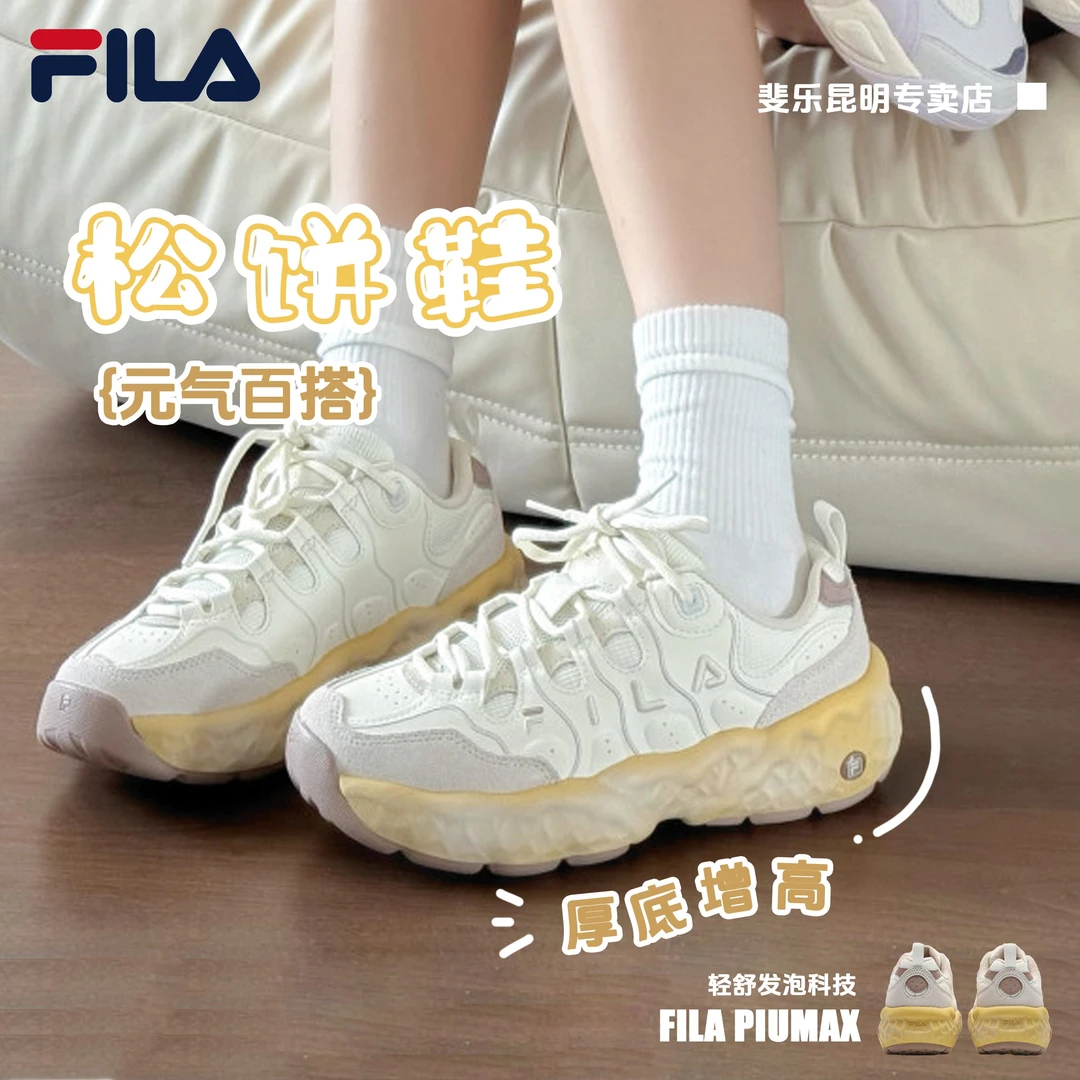 FILA斐乐秋季新款女鞋【松饼鞋】时尚百搭潮流复古厚底增高老爹鞋