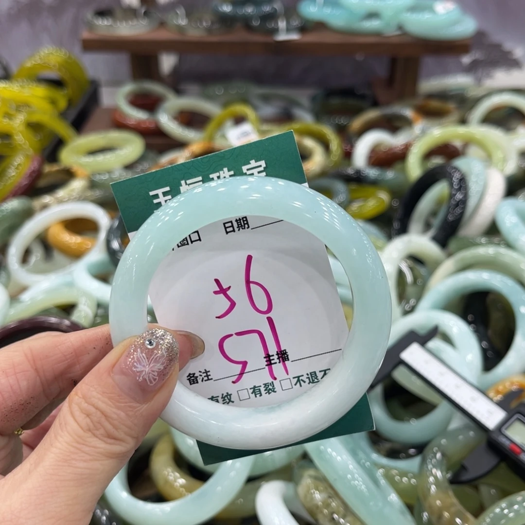 岫玉未镶嵌手镯手镯