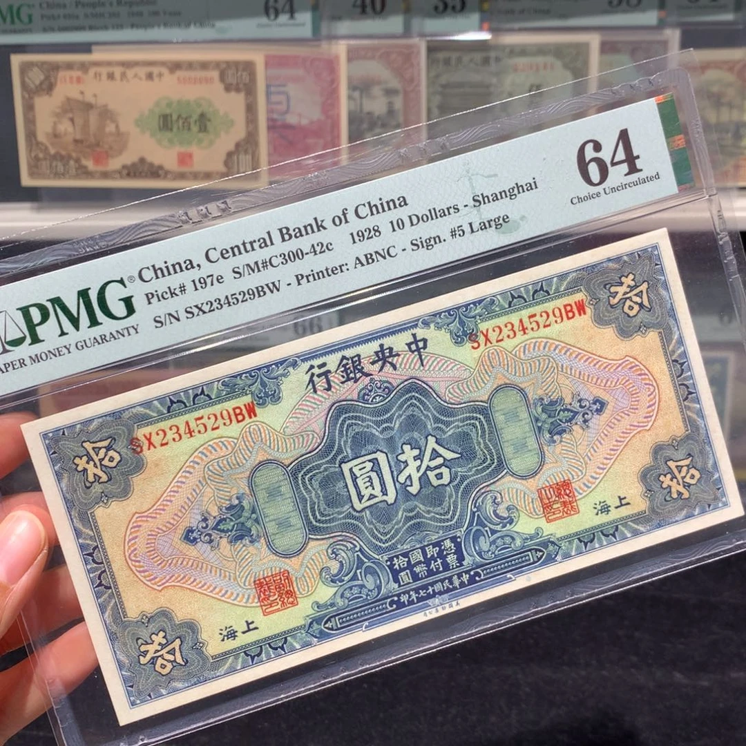 纸币 纸币 纸币 纸币