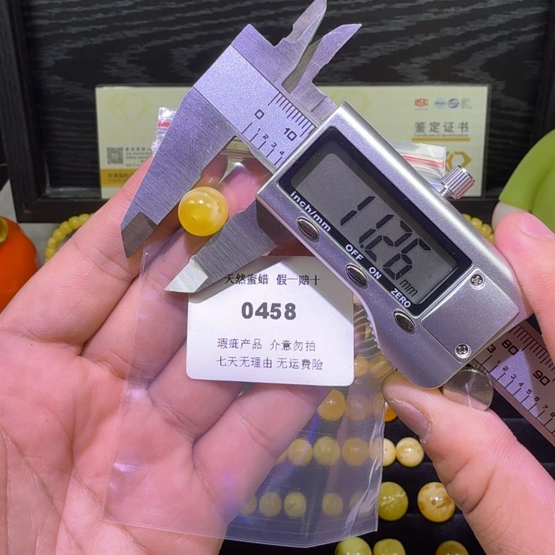 蜜蜡未镶嵌珠宝奇石