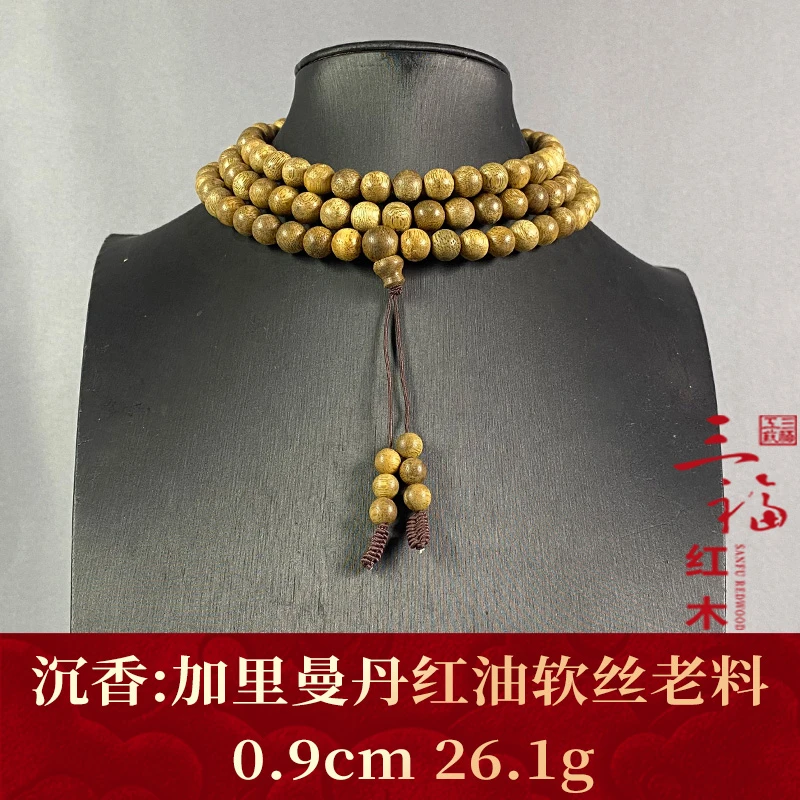 109846 加里曼丹红油软丝老料 沉香