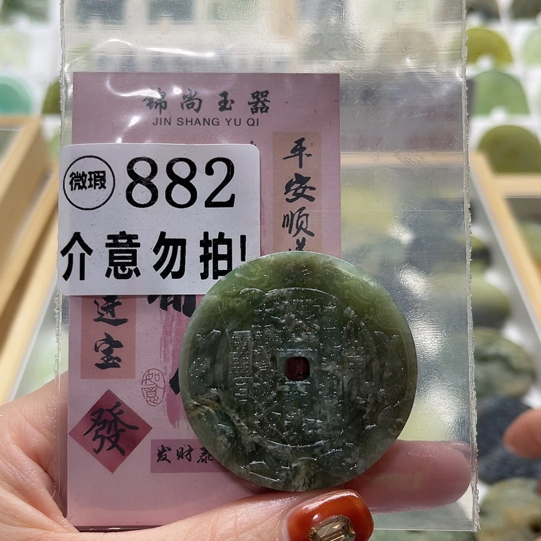 未镶嵌蛇纹石玉颈饰
