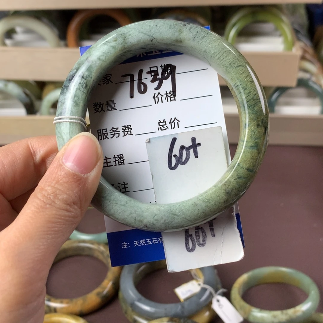 蛇纹石玉手镯未镶嵌7639