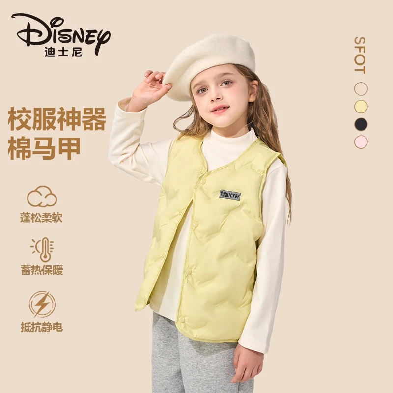 迪士尼新款休闲保暖男女童洋气棉马甲XVR4SB101-dr