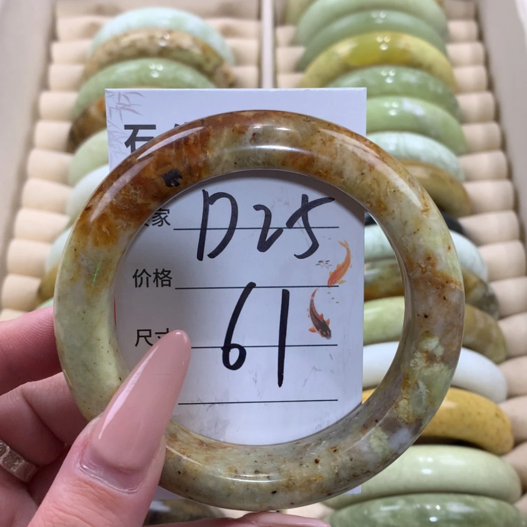 【闪购商品】未镶嵌蛇纹石玉手镯