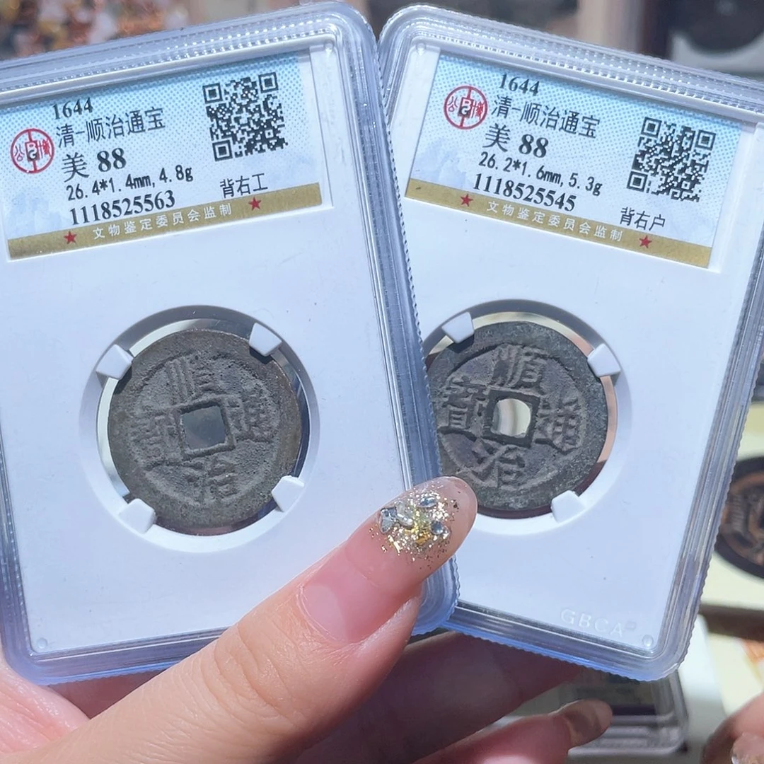 铜小亦精选 公博顺治工户一对00