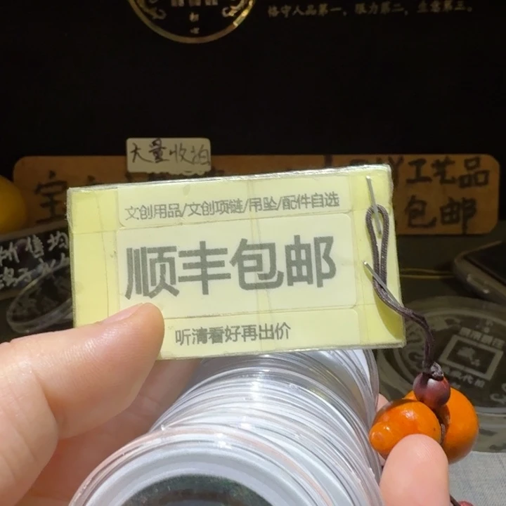 十一枚一起，品相都不错