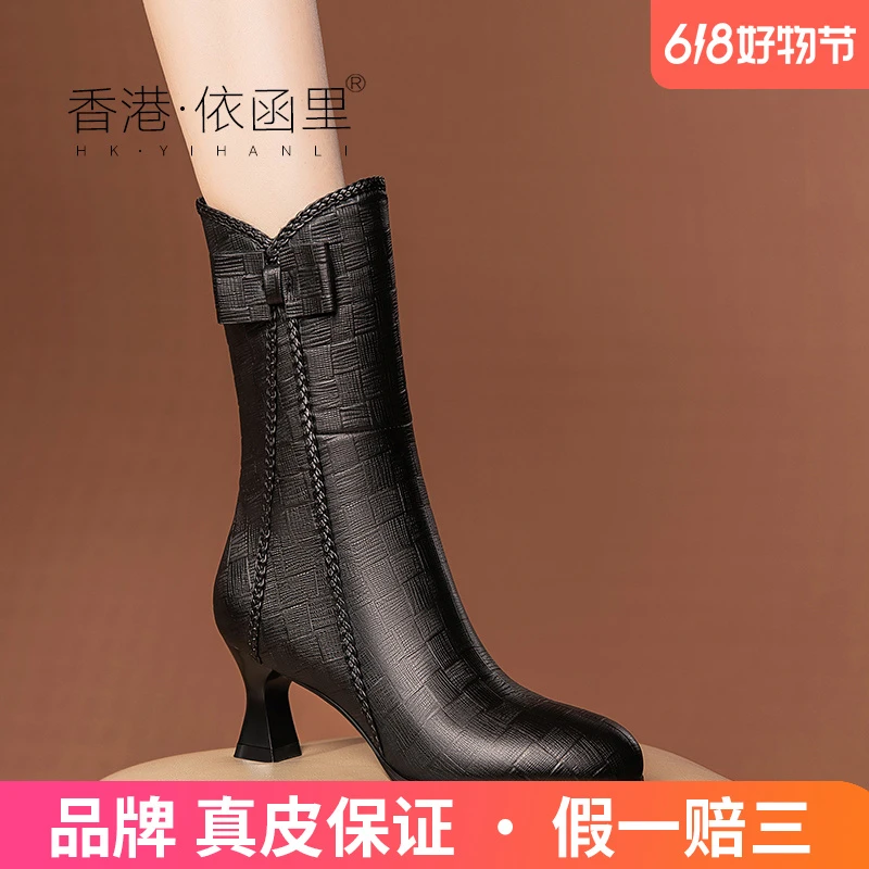 全真皮中筒靴中跟高跟圆头短靴显瘦大码41小码新款加绒软底女靴