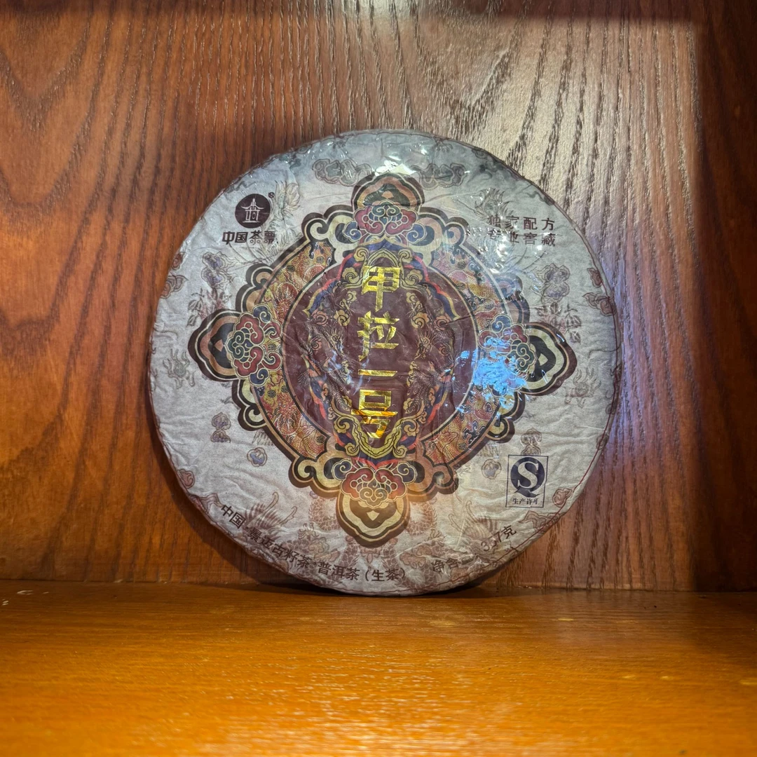 2012年中国茶票甲拉一号生茶357g