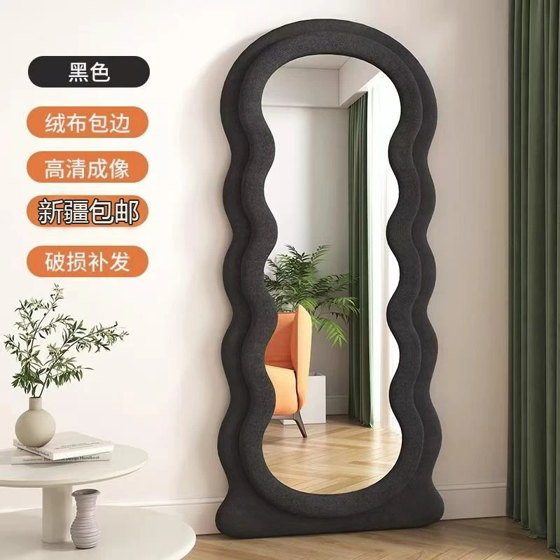 【藏疆包邮】波浪网红全身镜卧室客厅试衣镜靠墙落地支架云朵镜子