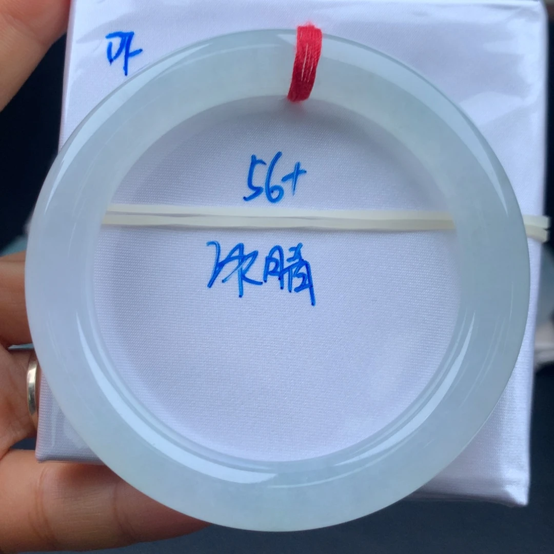 翡翠手镯未镶嵌冰晴