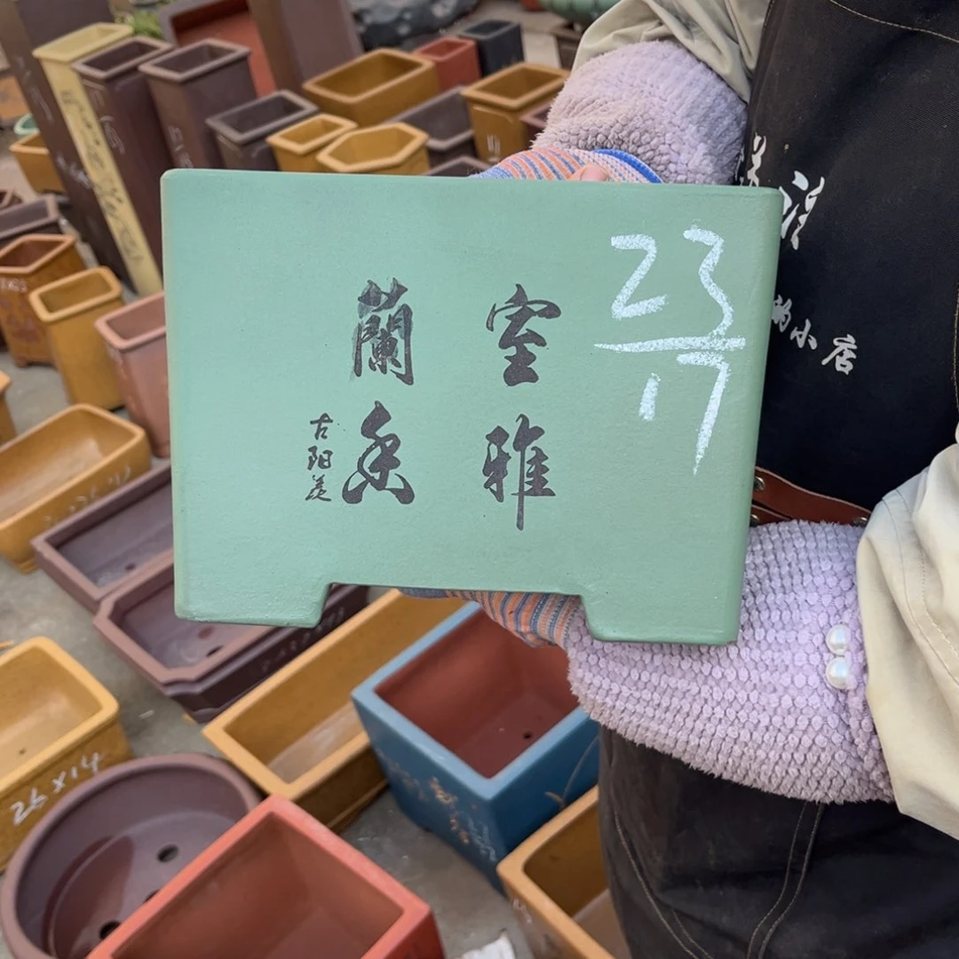 紫砂花盆盆景艺术