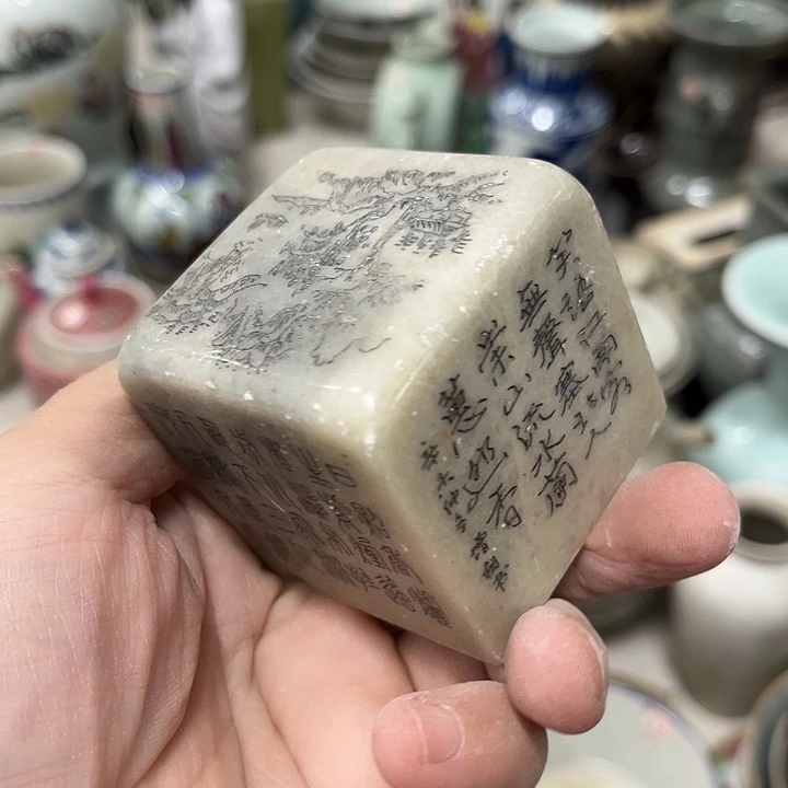 好货靓货漂亮好货