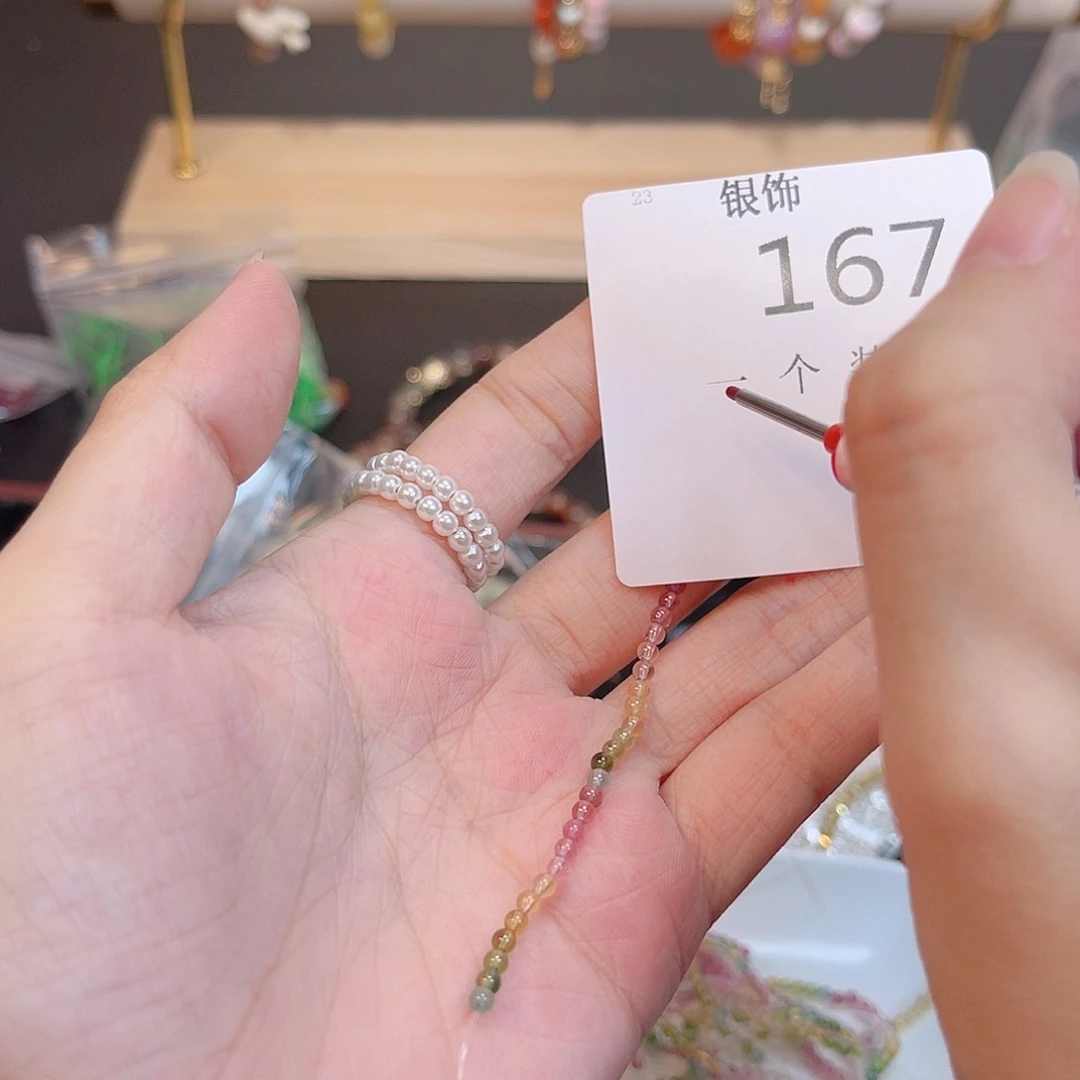 水晶珠宝半成品未镶嵌167 。