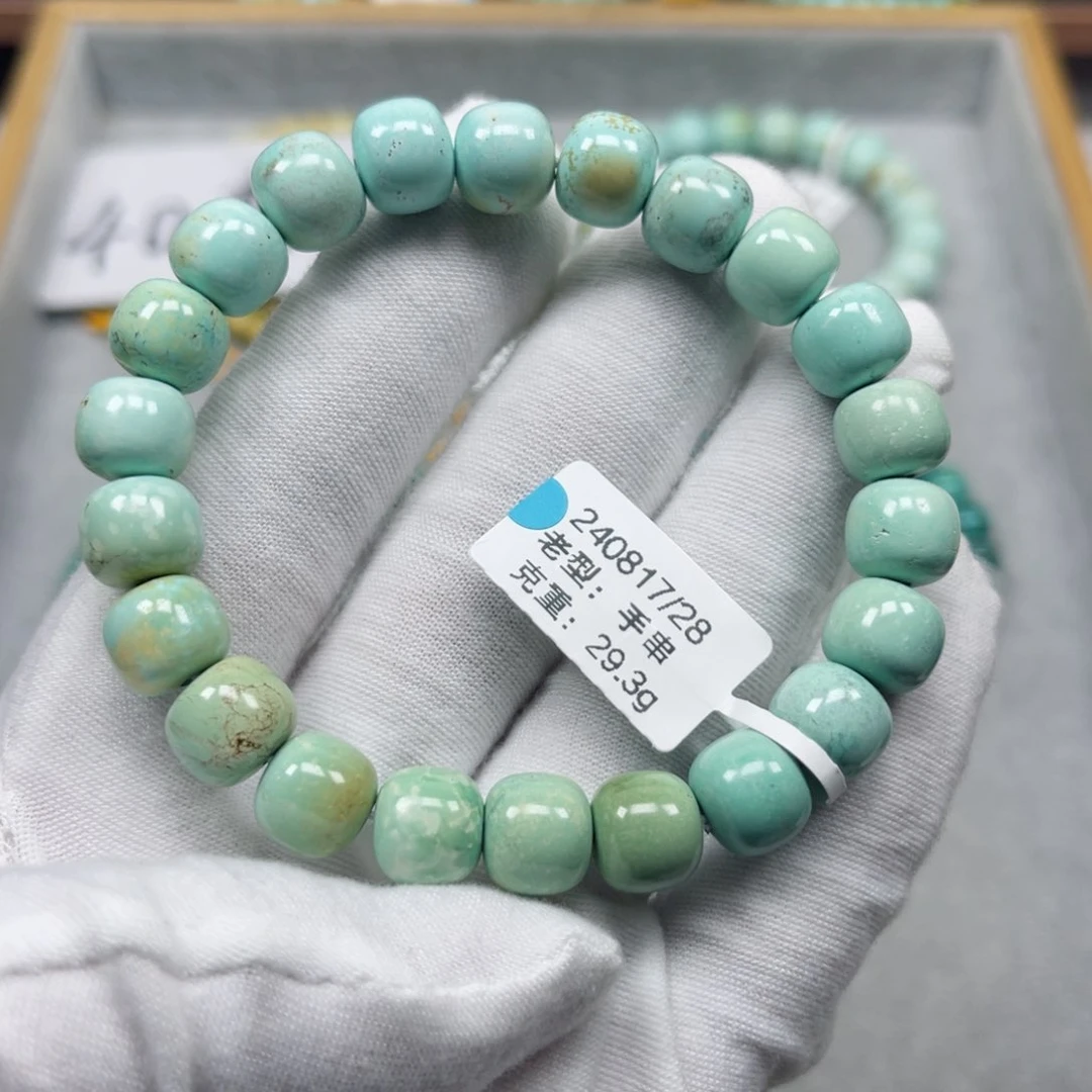 绿松石挂件未镶嵌