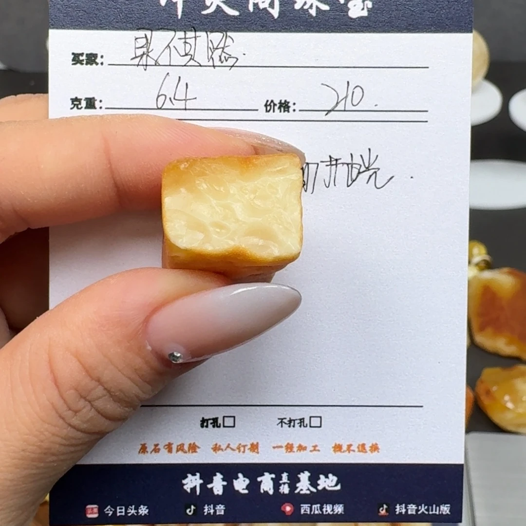 果***然定制蜜蜡未镶嵌蜜蜡定制