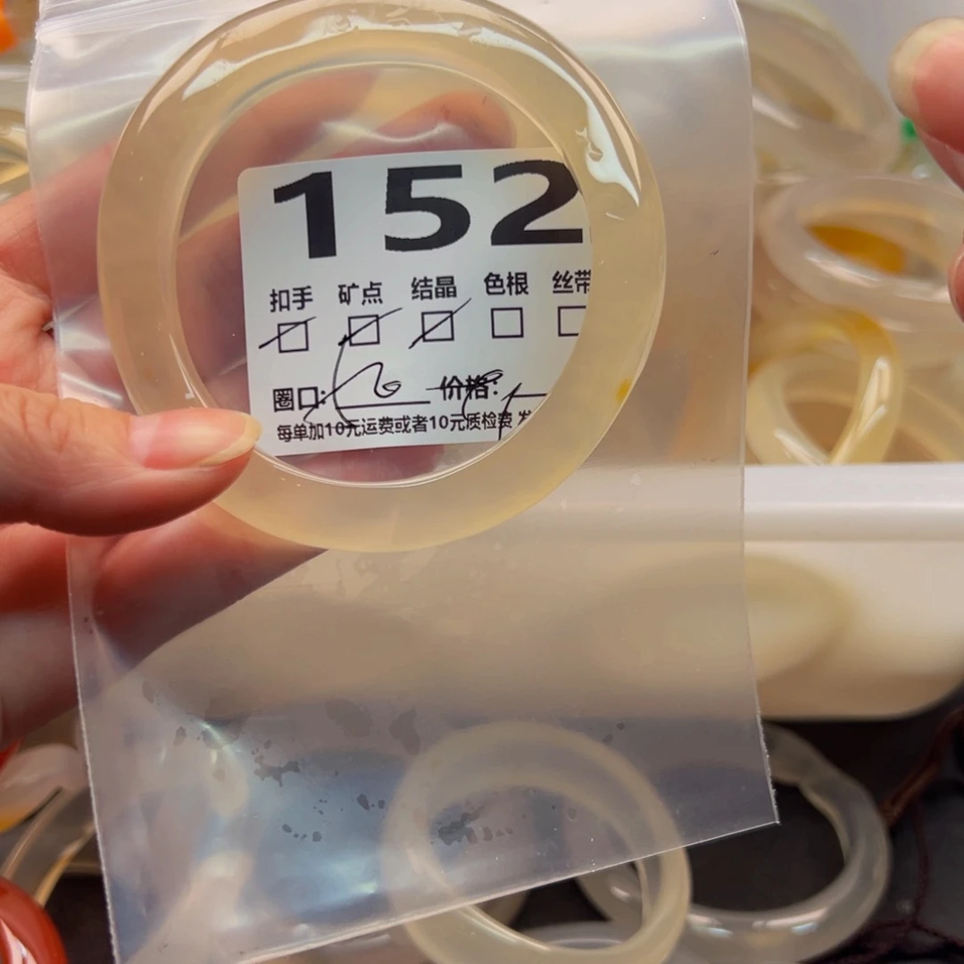 玛瑙/玉髓手镯未镶嵌152